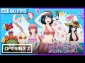 Download Lagu Youkai Gakkou no Sensei Hajimemashita! Opening 2 | 4K | 60FPS | Creditless |