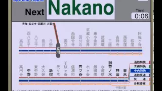 Automatic Announcement JR Chuo Line Chuo Limited Express Takao To Tokyo Train Announcement 