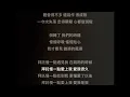 梁文音-慢一點(伴奏)