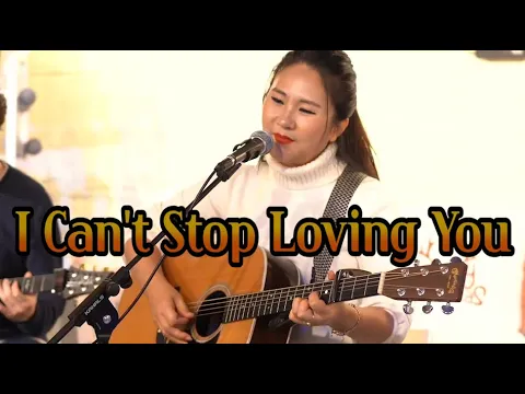 Download MP3 I Can't Stop Loving You(Ray Charles) _ cover by. Lee Ra Hee