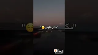 حالات واتس عصام صاصا عمر الفرح مكان بفلوس والرجال معرفة كنوز 