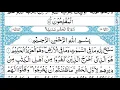 Download Lagu Juz 28 - Syaikh Muhammad Ayub