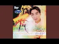 Download Lagu Em hãy về đi