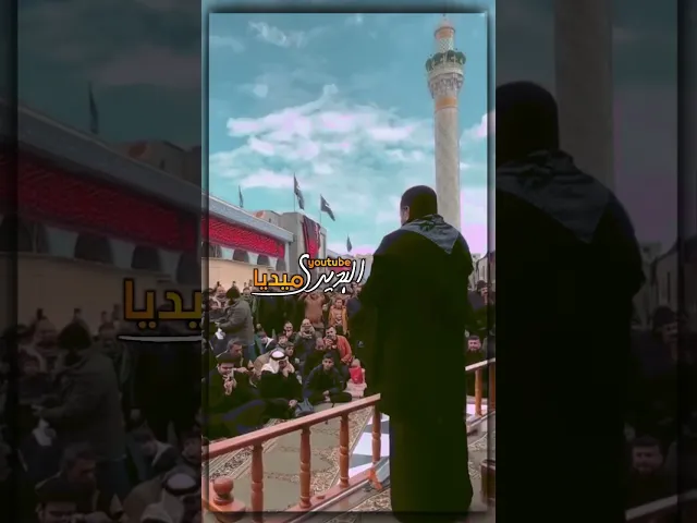 ⁣اجينه احنة واجيتي وفرق بالجية مرتاحين اجينة وانتِ مسبية💔بكاءزوار العقيلة💔نعي مفجع ملاقحطان البديري