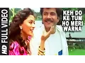 Download Lagu Keh Do Ke Tum Ho Meri Warna Full Song | Tezaab | Amit Kumar,Anuradha Paudwal | Anil Kapoor, Madhuri