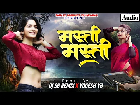 Download MP3 Masti Masti Dj Song । Pad Sambal Mix । DJ SB REMIX X YOGESH YB