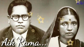 ag aik rama full song anand shinde bhim geet