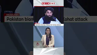 Latest Worldwide Headlines | 19 September | 07 :00 PM | Asia One News