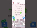 Solving level 50 on cryptogram