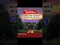 Download Lagu aj mangal bar he mahavir ka var he