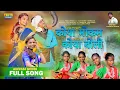 Download Lagu कोया मोखम कोया भोली नीवा // KOYA MUKUM KOYA BOLI NIVA NEW GONDI   SONG 2023 // PANDURANG MESHRAM