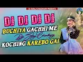 Lagu BUCHIYA GACHHI ME KOCHING KAREBO GAI FULL HARD MIX DJ SURAJ THARU DJ SUJAN SUNSARI