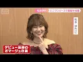 Iyo Matsumoto shows off her legs at 45th anniversary concert but says, "They're actually soft and...