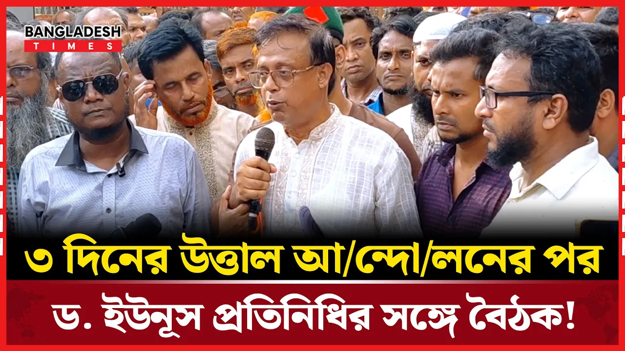 আপাতত আ/ন্দো/লন স্থগিত করলো বিডিআর নেতারা!