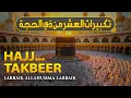 Download Lagu (Live)Talbiyah Hajj 2025  Labbaik Allahumma Labbaik | لبيك اللهم لبيك | Emotional Call of Pilgrimage