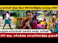 Lagu அருள் வந்து ஆடிய இளம் 🕉️ 400 ஆண்டு கால மர்மம்!  நடந்தது என்ன? | Endiyur | Villupuram