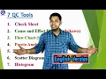7 Quality Control Tools 7 QC Tools ASK Mechnology
