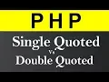 Difference between Single Quote and Double Quote in PHP Hindi