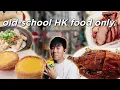 Download Lagu BEST HONG KONG FOOD 2025 | Top 5 Dishes to Try