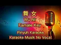 Download Lagu Wu Ni - 舞女 - Karaoke - Musik No Vocal