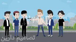 تصميمي اتمنى يعجبكم قلعت تشيرتي على ايدي لفيتو 