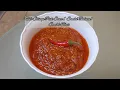 Download Lagu How to Make Chili with Shrimp Paste SAMBAL TERASI | Sambal Balacan| Tasty and Delicious