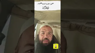 معنى احشروا الذين ظلموا و أزواجهم الصافات ٢٢ 