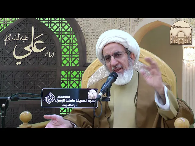 ⁣بأيهما نبدأ الجوارح أو الجوانح - سماحة الشيخ حبيب الكاظمي