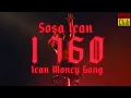 Lagu Sosa Lean X AJ Leon - PRE | Lyrics Vedio