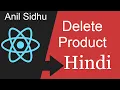 Laravel with React js project in Hindi make API for delete Product