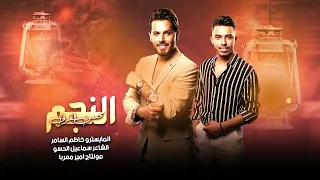 ادخل حرب وافتح جبها   لخاطر عين القلبي حبها   محسن الفراتي   دبكات فخمة      دندنها