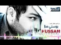 حسام الرسام @ بوسني هنا وهنا
