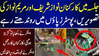 workers having foot on maryam nawaz and leadership pictures very sad maryam nawaz 