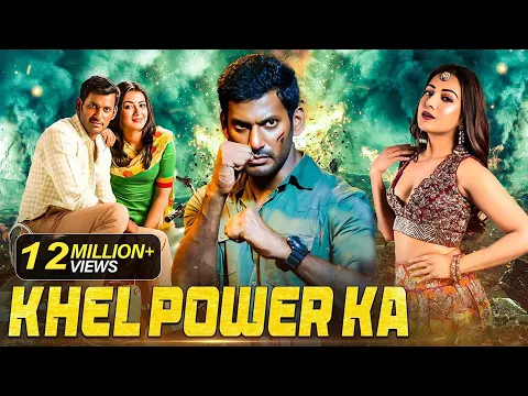 Vishal's - KHEL POWER KA | New (2025) Released Full Hindi Dubbed Movie | Catherine Tresa | South