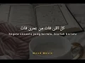 STORY WA TERBARU Wana Bein Eidik 2021 Cover Piano Nissa Sabyan - Video Lirik Sholawat Viral