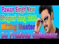 Download Lagu Pawan Singh Bhojpuri Song 2019 Aara Ke Othlali Lagaulu {Low Dholki Mix} DJ Pradeep Sultanpur