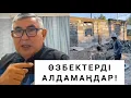 Download Lagu АҒАМЫЗ СҰМДЫҚ ЕСКЕРТТІ 😨👏👏🇺🇿