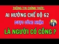 Lagu Bộ Nội Vụ Chính Thức Lên Tiếng Quyết Định 62 Được Công Nhận Là Người Có Công Với Cách Mạng!