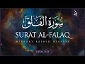 Download Lagu Surat Al-Falaq (The Daybreak) | Mishary Rashid Alafasy | مشاري بن راشد العفاسي | سورة الفلق Download Lagu Surat Al-Falaq (The Daybreak) | Mishary Rashid Alafasy | مشاري بن راشد العفاسي | سورة الفلق