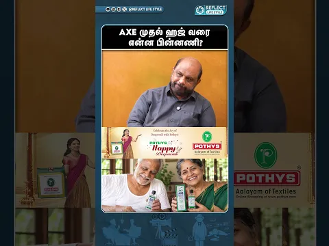 கோடாலி தைலம் பிரபலம் ஆனது எப்படி - Sufiyan | History Of Axe Oil | Kodali Thailam