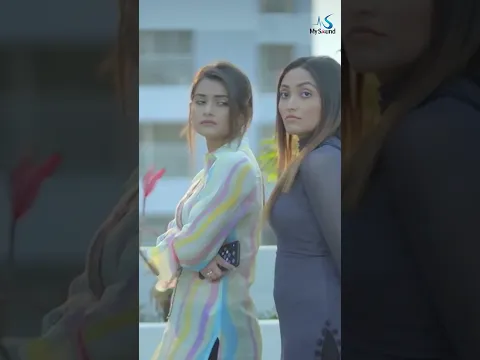 বন্ধুবী যখন চাচাতো ভাইযে়র প্রেমে পডে় #banglanatok