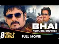Download Lagu Bhai Mera Big Brother - Hindi Dubbed Full Movie - Nagarjuna Akkineni, Richa Langella, Sonu Sood