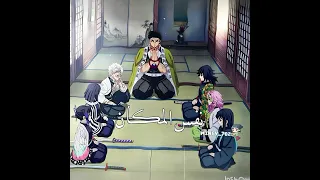 نفس المكان بس اليوم جديد ترند Anime تسليك Shorts Demonslayer لايك اشتراك 