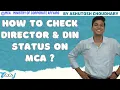 Download Lagu How to find Directors and check DIN Status | Check Directors Master Data From DIN