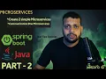 Microservice Communication using Web Client in Telugu