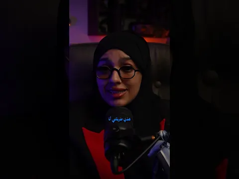 تابعوا حلقاتي الحصرية على أوربت ناو، حمّلوا تطبيق أوربت ناو 📲 https://watchorbitnow.netlify.app