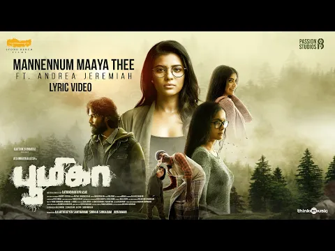 Mannennum Maaya - YouTube