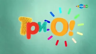 ТриО Карусель 15 10 2019 Анонс 