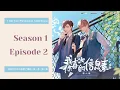 Eng Sub I Like Your Pheromones Drama S1 Episode 2