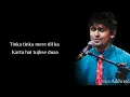Download Lagu Meri Mannat Tu Full Song with Lyrics| Sonu Nigam| Shreya G| Parineeti C| Aditya Roy K|